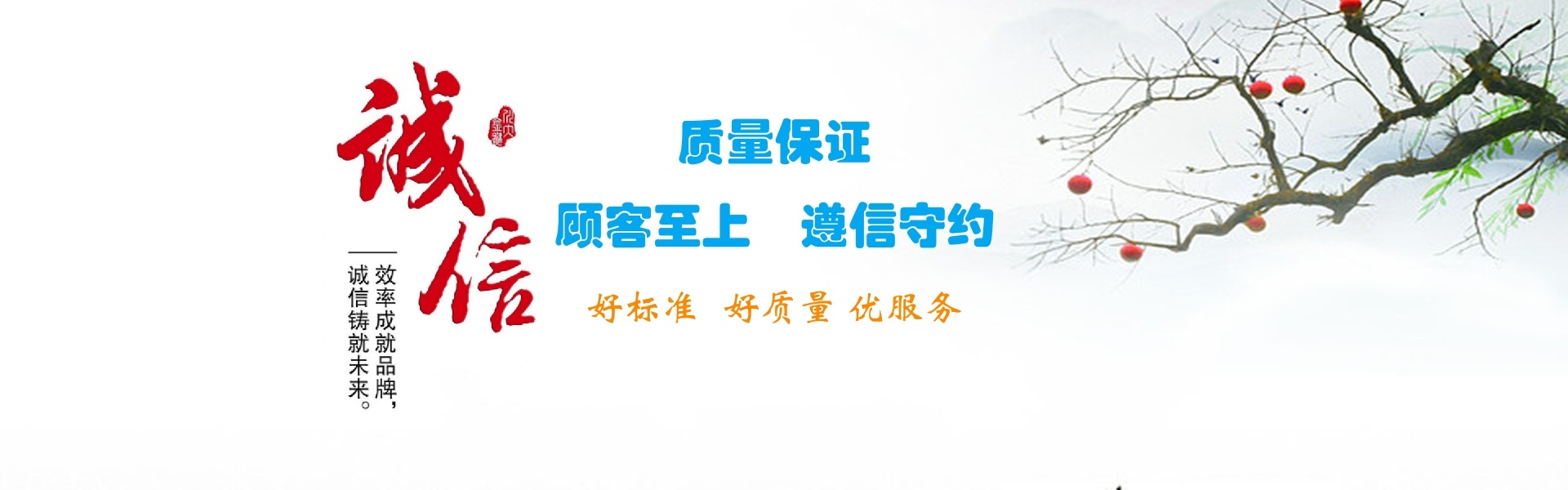 平价透明 明码标价