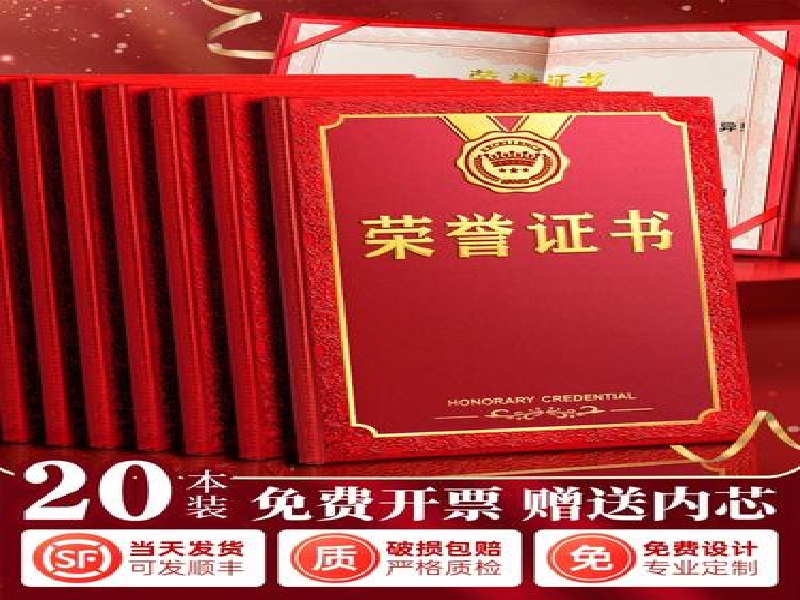 关于平价办证服务的几个常见问题