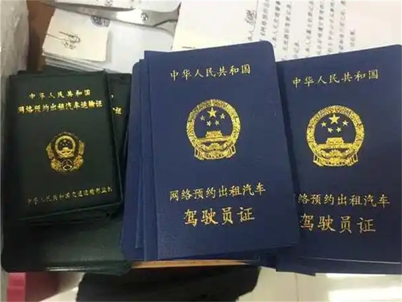 宝鸡市客户办理证书多少钱急件连夜交付