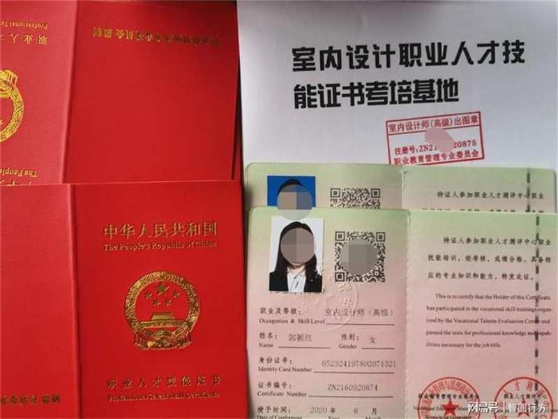 外地客户平价办证服务线上办理邮寄到家