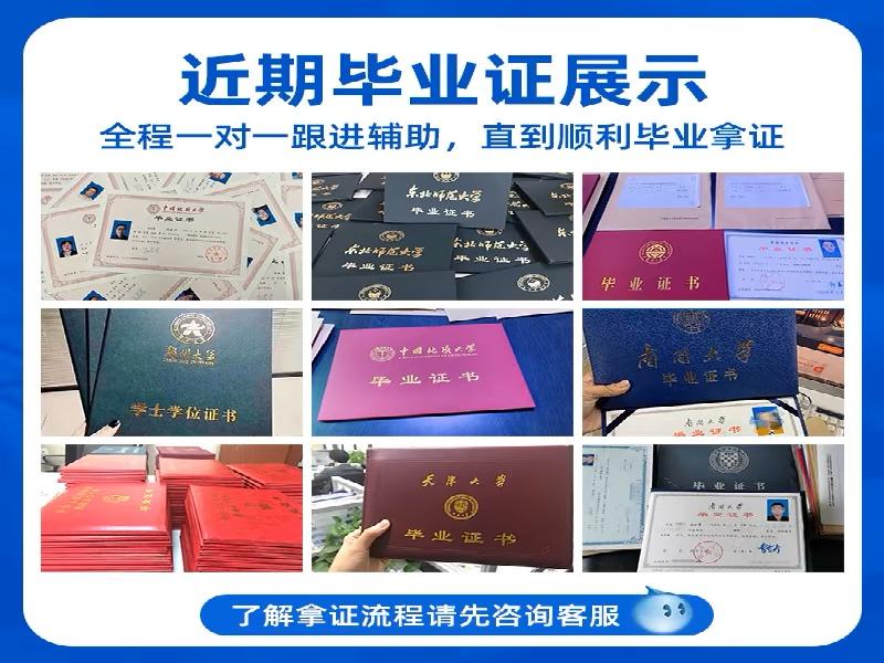 关于振业证件定制中心